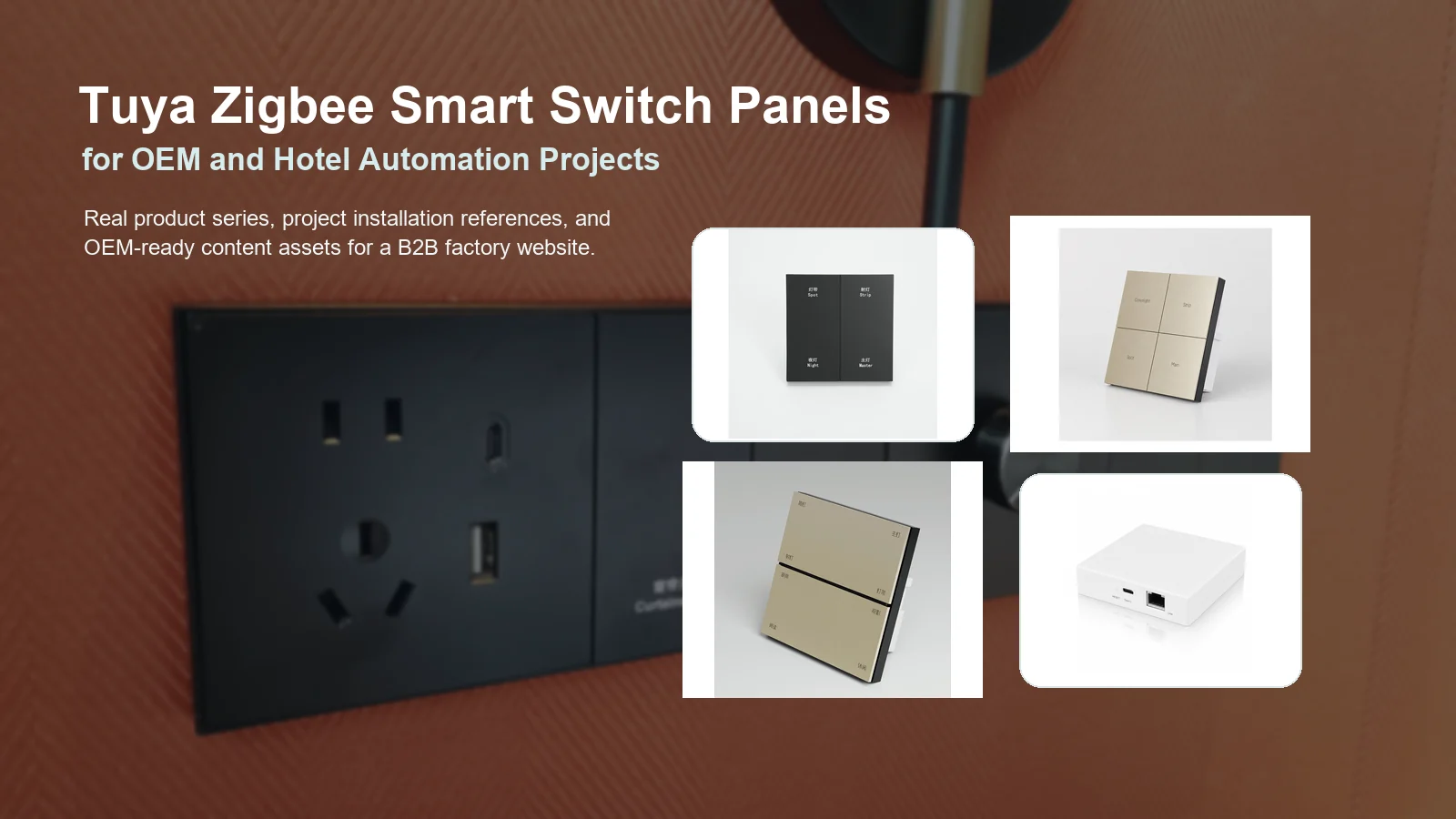 Tuya Zigbee smart switch panels for OEM smart home and hotel automation projects